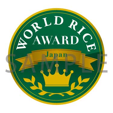 World Rice Awards Gold 10