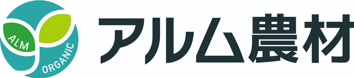 アルム農材