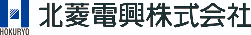 北菱電興