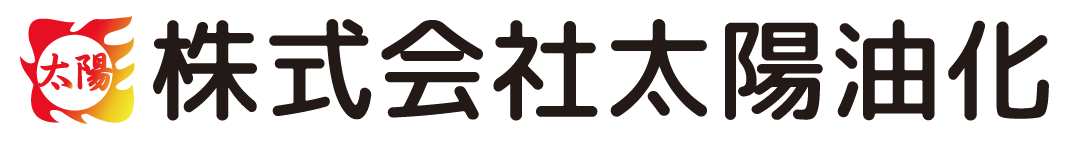 太陽油化