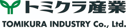 トミクラ産業