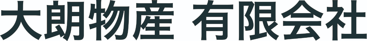 大朗物産