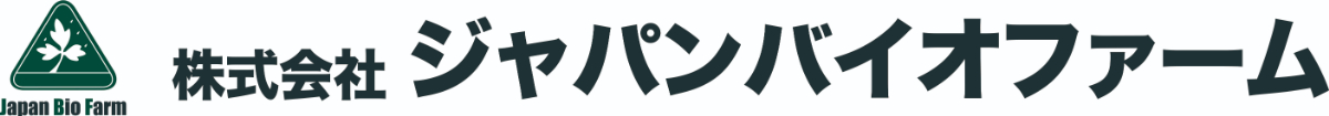ジャパンバイオファーム