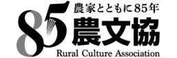 農文協