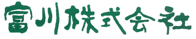 富川